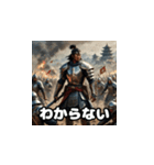三国志 - 英雄のあいさつ2（個別スタンプ：15）