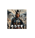 三国志 - 英雄のあいさつ2（個別スタンプ：18）
