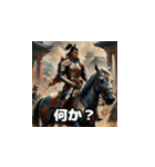 三国志 - 英雄のあいさつ2（個別スタンプ：19）