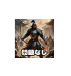 三国志 - 英雄のあいさつ2（個別スタンプ：20）