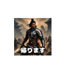 三国志 - 英雄のあいさつ2（個別スタンプ：21）