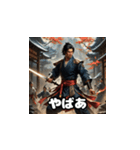 三国志 - 英雄のあいさつ2（個別スタンプ：25）