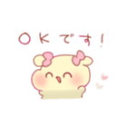 かわいいふぁふぁ！〜敬語〜（個別スタンプ：2）