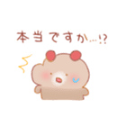 かわいいふぁふぁ！〜敬語〜（個別スタンプ：7）
