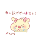 かわいいふぁふぁ！〜敬語〜（個別スタンプ：8）