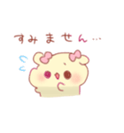 かわいいふぁふぁ！〜敬語〜（個別スタンプ：12）