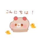かわいいふぁふぁ！〜敬語〜（個別スタンプ：13）