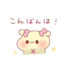 かわいいふぁふぁ！〜敬語〜（個別スタンプ：14）