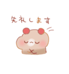 かわいいふぁふぁ！〜敬語〜（個別スタンプ：15）