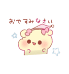 かわいいふぁふぁ！〜敬語〜（個別スタンプ：16）