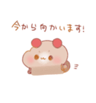 かわいいふぁふぁ！〜敬語〜（個別スタンプ：17）