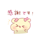 かわいいふぁふぁ！〜敬語〜（個別スタンプ：18）