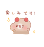 かわいいふぁふぁ！〜敬語〜（個別スタンプ：21）
