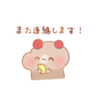 かわいいふぁふぁ！〜敬語〜（個別スタンプ：23）