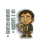 寝転ばなきゃ、人生にペチャンコされる（個別スタンプ：2）