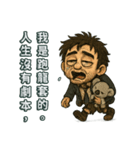寝転ばなきゃ、人生にペチャンコされる（個別スタンプ：4）