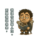 寝転ばなきゃ、人生にペチャンコされる（個別スタンプ：5）