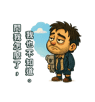 寝転ばなきゃ、人生にペチャンコされる（個別スタンプ：6）