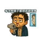寝転ばなきゃ、人生にペチャンコされる（個別スタンプ：8）