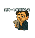 寝転ばなきゃ、人生にペチャンコされる（個別スタンプ：9）