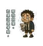 寝転ばなきゃ、人生にペチャンコされる（個別スタンプ：11）