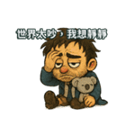 寝転ばなきゃ、人生にペチャンコされる（個別スタンプ：12）