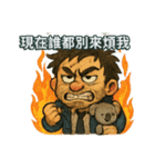 寝転ばなきゃ、人生にペチャンコされる（個別スタンプ：13）