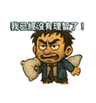 寝転ばなきゃ、人生にペチャンコされる（個別スタンプ：14）