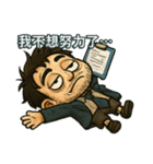 寝転ばなきゃ、人生にペチャンコされる（個別スタンプ：16）