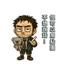 寝転ばなきゃ、人生にペチャンコされる（個別スタンプ：17）