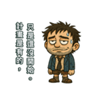 寝転ばなきゃ、人生にペチャンコされる（個別スタンプ：20）