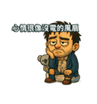 寝転ばなきゃ、人生にペチャンコされる（個別スタンプ：24）