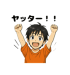 青春を彩る面白トークLINEスタンプ！（個別スタンプ：1）