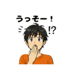 青春を彩る面白トークLINEスタンプ！（個別スタンプ：3）