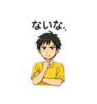 青春を彩る面白トークLINEスタンプ！（個別スタンプ：4）