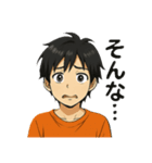 青春を彩る面白トークLINEスタンプ！（個別スタンプ：7）