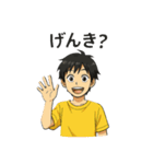 青春を彩る面白トークLINEスタンプ！（個別スタンプ：8）