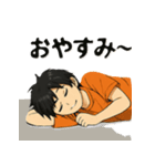 青春を彩る面白トークLINEスタンプ！（個別スタンプ：9）