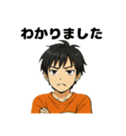 青春を彩る面白トークLINEスタンプ！（個別スタンプ：11）