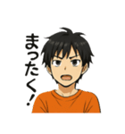 青春を彩る面白トークLINEスタンプ！（個別スタンプ：14）