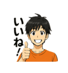 青春を彩る面白トークLINEスタンプ！（個別スタンプ：20）