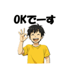 青春を彩る面白トークLINEスタンプ！（個別スタンプ：24）