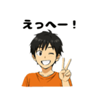 青春を彩る面白トークLINEスタンプ！（個別スタンプ：27）
