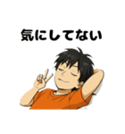 青春を彩る面白トークLINEスタンプ！（個別スタンプ：29）