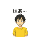 青春を彩る面白トークLINEスタンプ！（個別スタンプ：30）