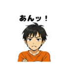 青春を彩る面白トークLINEスタンプ！（個別スタンプ：31）