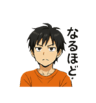 青春を彩る面白トークLINEスタンプ！（個別スタンプ：33）