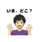 青春を彩る面白トークLINEスタンプ！（個別スタンプ：36）