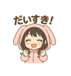 うさぎのゆるふわ甘えんぼスタンプ（個別スタンプ：1）