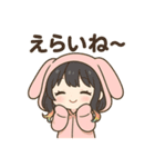 うさぎのゆるふわ甘えんぼスタンプ（個別スタンプ：2）
